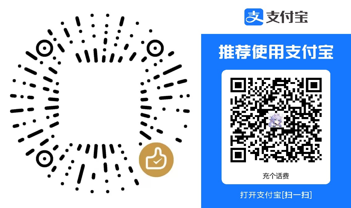 赞赏收款码